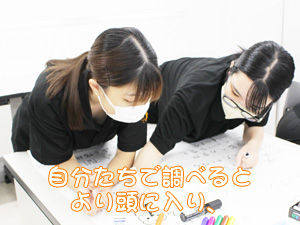 グループ研究発表の準備♪